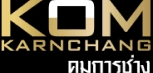 Kom Karnchang Co., Ltd.